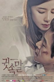 Whisper (2017)