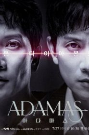 Adamas (2022)