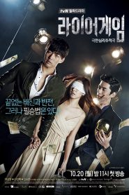 Liar Game (2014)