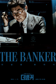 The Banker (2019)