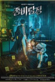 Zombie Detective (2020)