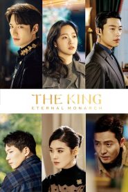 The King: Eternal Monarch (2024)