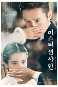 Mr. Sunshine (2024)